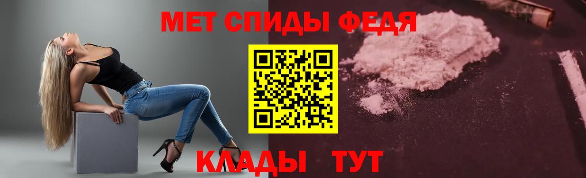 Амфетамин  Вход с VPN  Северск  Amphetamine  АМФ 97% 