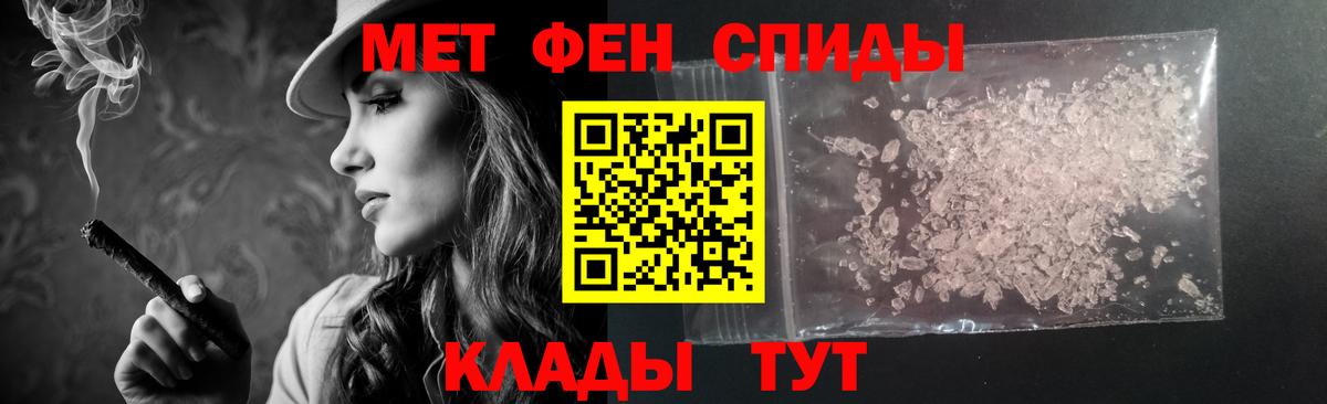 АМФ Premium Северск