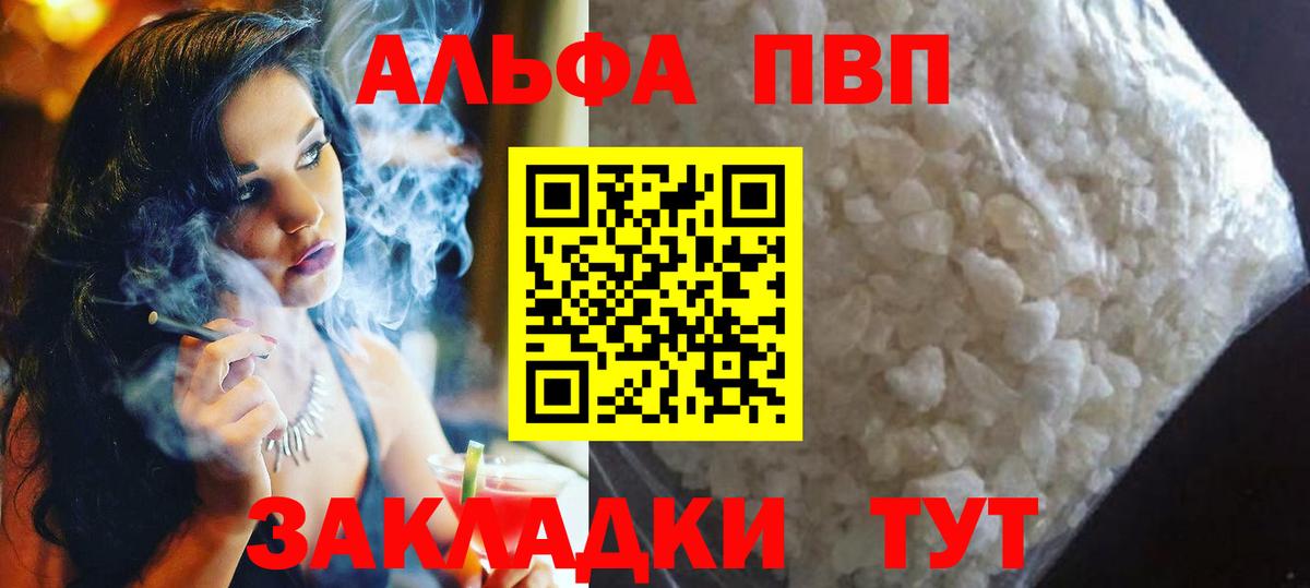 А ПВП СК Северск