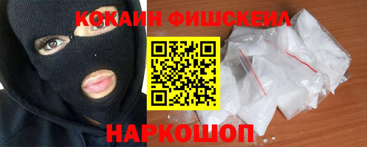 КОКАИН 98% Северск