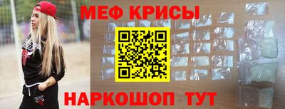 spice Бузулук