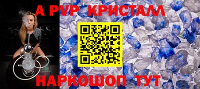 spice Бузулук