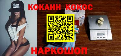 кокаин колумбия Бугуруслан