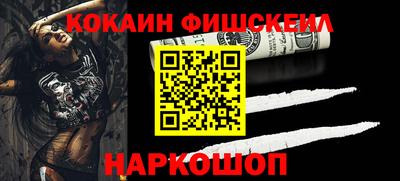 spice Бузулук