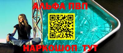 spice Бузулук