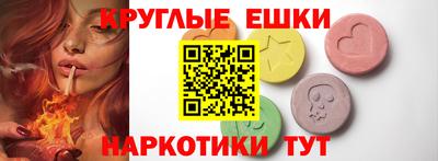экстази Будённовск