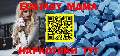 экстази Будённовск