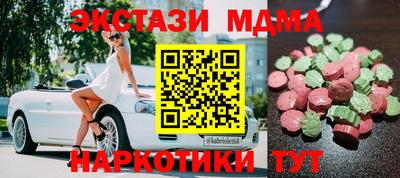 экстази Будённовск