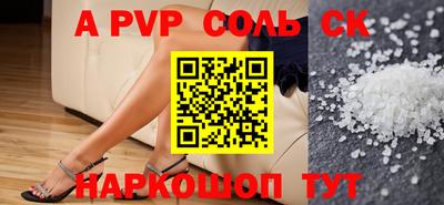 экстази Будённовск