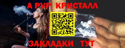 spice Бузулук