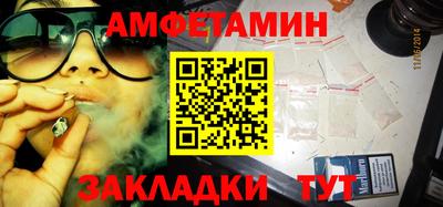 spice Бузулук