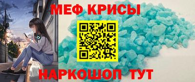 spice Бузулук