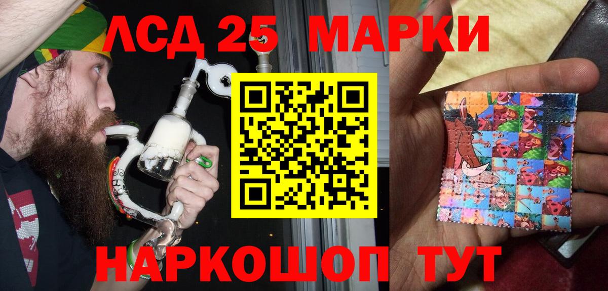 Марки 25I-NBOMe  Вход с VPN  Северск  Марки N-bome 1500мкг 