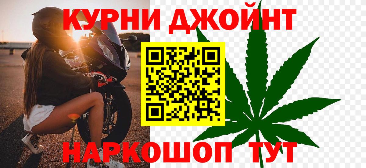 Бошки марихуана VHQ  Вход с VPN  Северск  Канабис Bruce Banner 